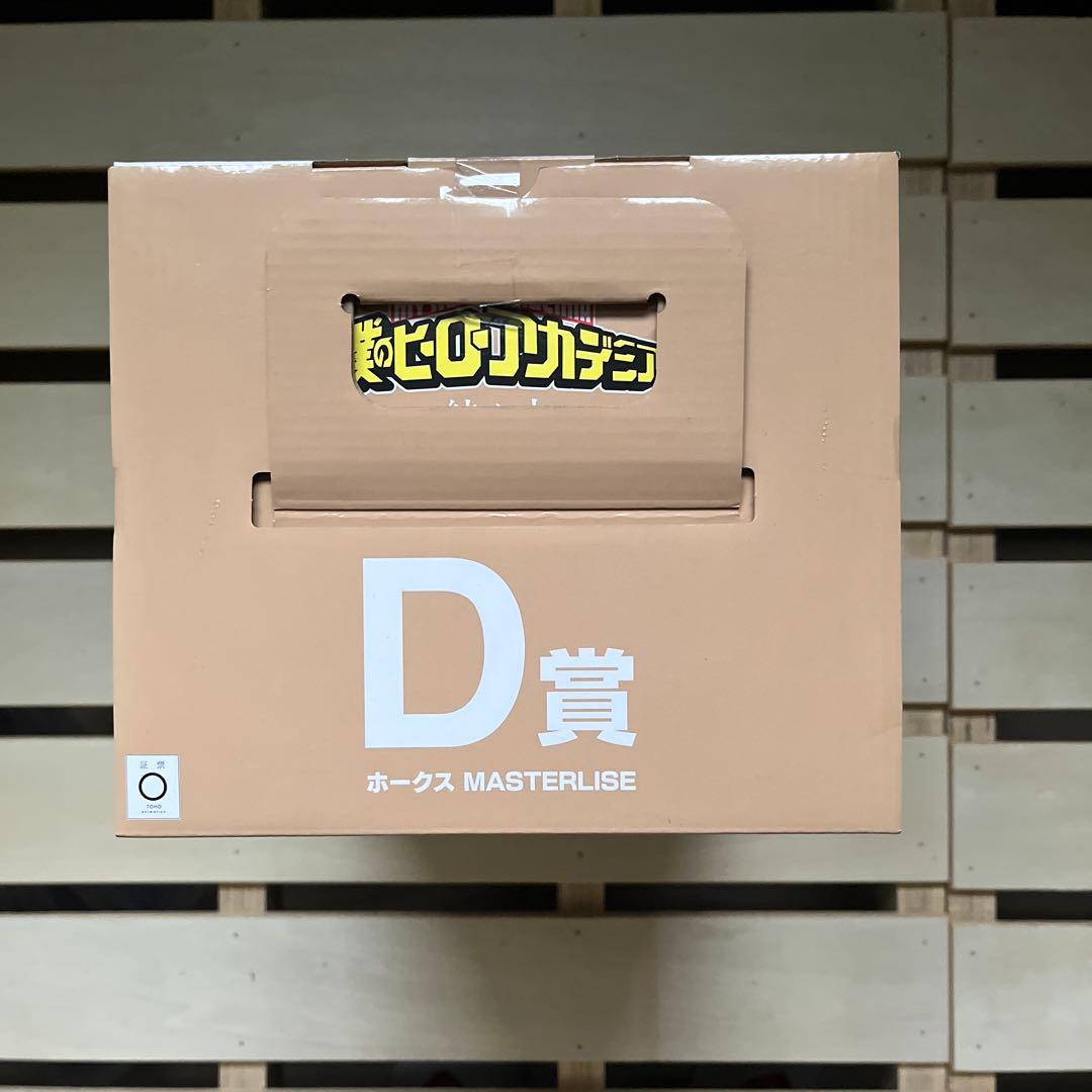 BANDAI MASTERLISEフォークス D賞