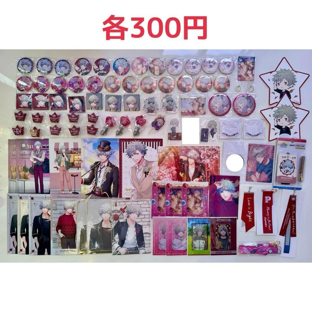 即購入・バラ売り可 【画像4枚】うたプリ 蘭丸 缶バッジ アクスタ チャーム 等