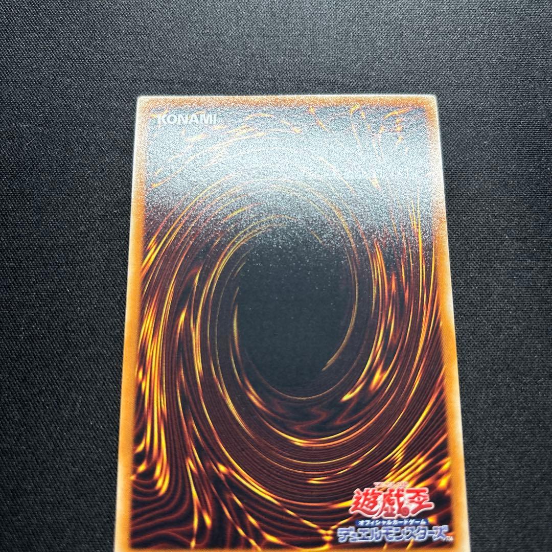 【美品】遊戯王　サイバー・ドラゴン　レリーフ