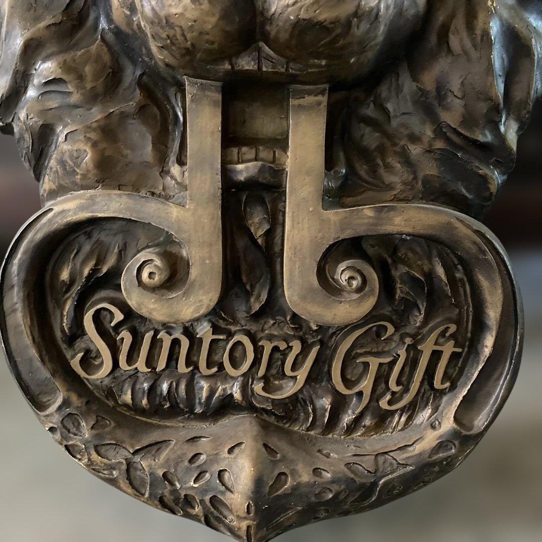 サントリーギフト ライオン レリーフ看板 昭和レトロ　珍品　当時物
