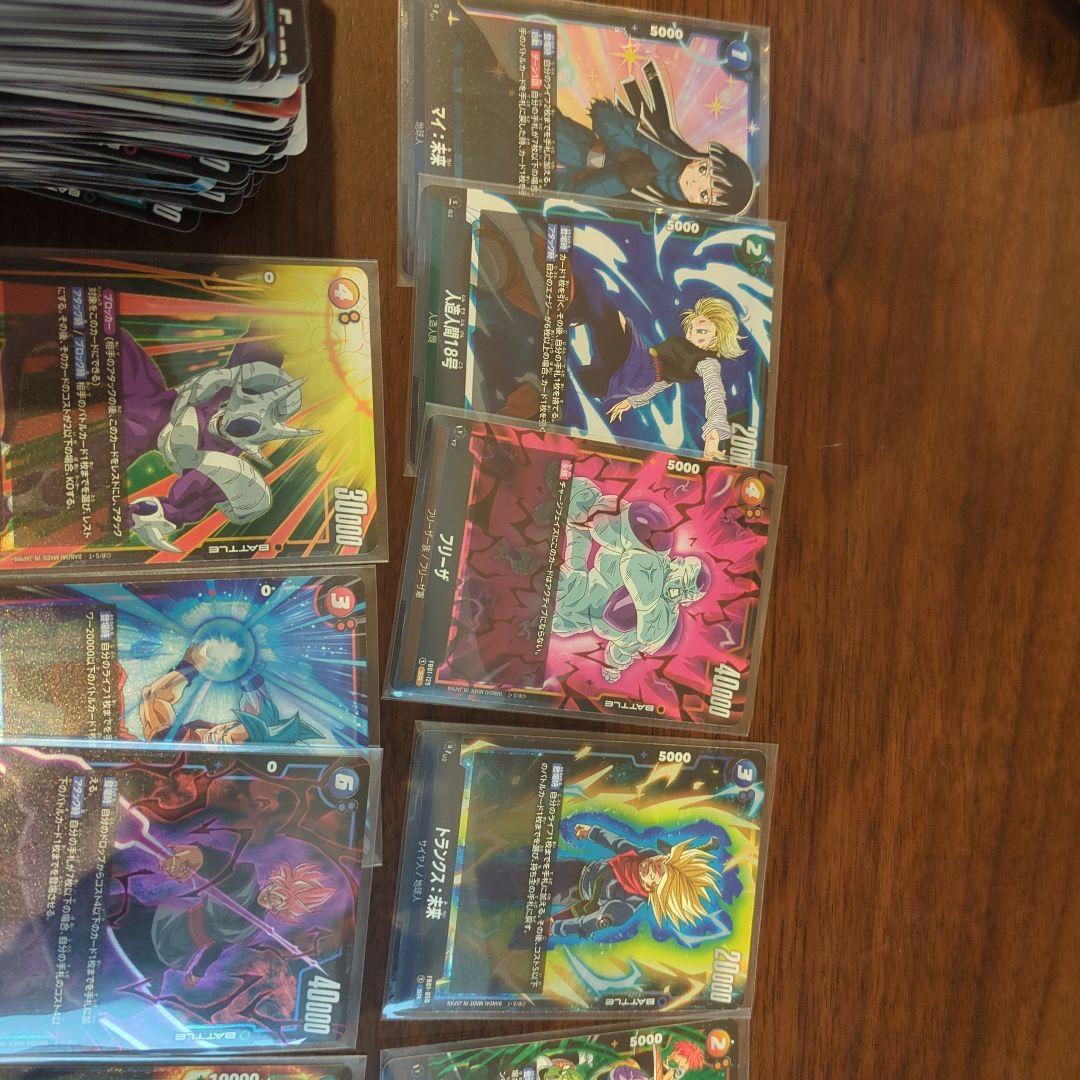 覚醒の鼓動　ドラゴンボールカード