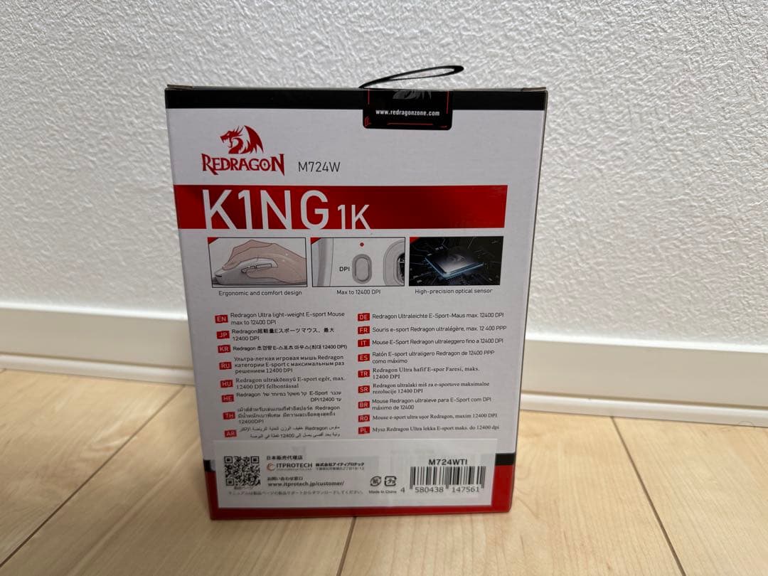 PC 周辺機器セット