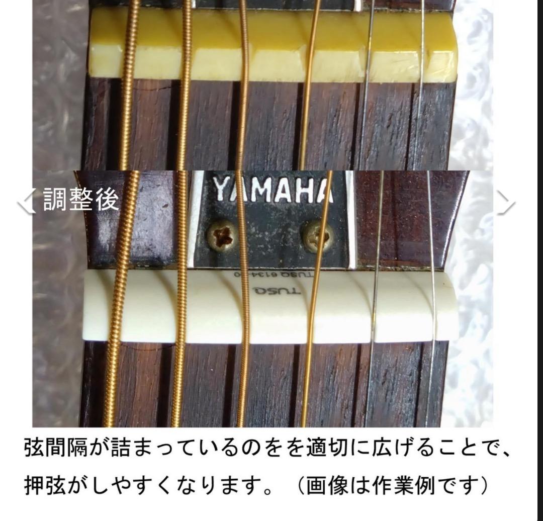 yamaha fg-180 赤ラベル