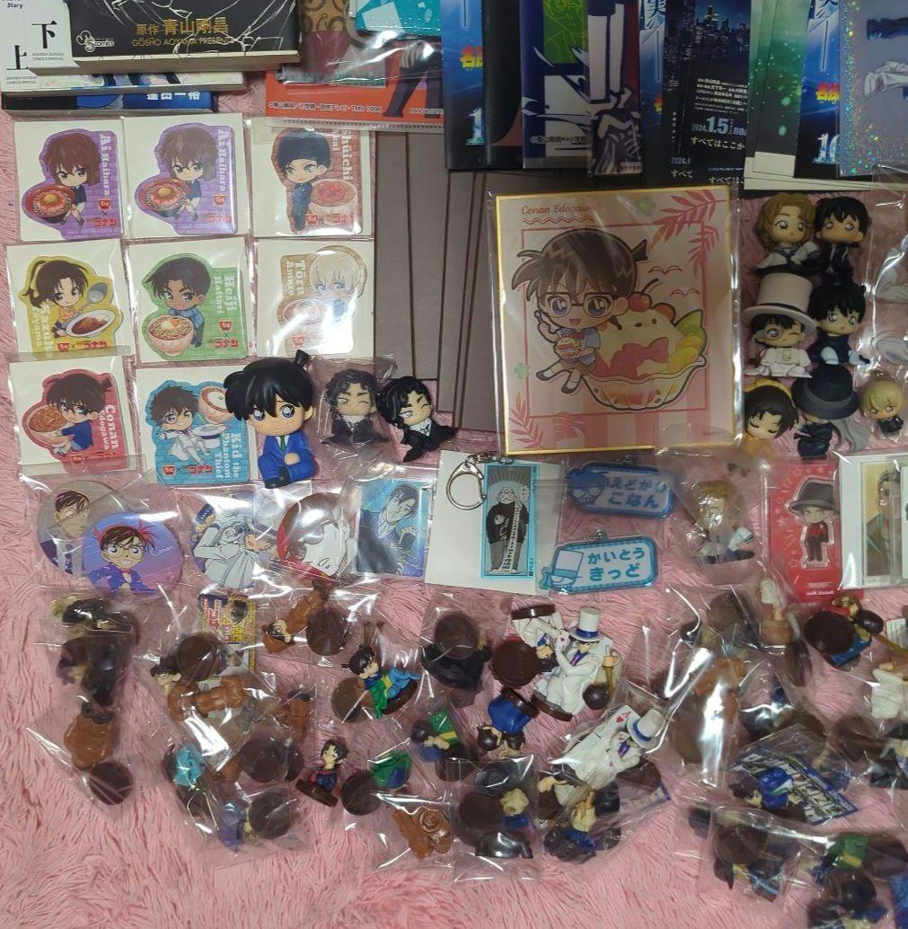 【250点以上】名探偵コナン 大量まとめ売り工藤新一 怪盗キッド安室透 赤井秀一