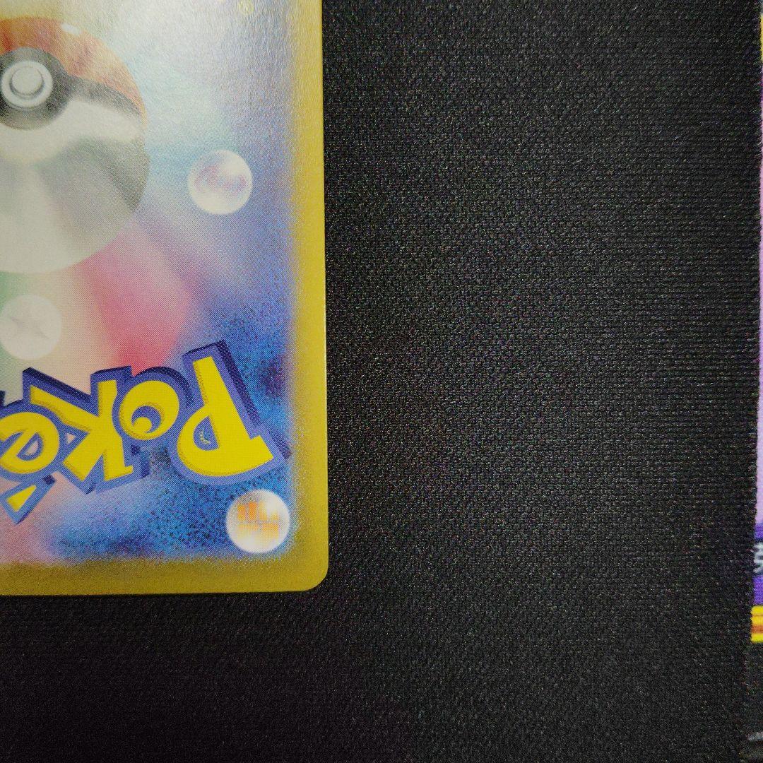 リーリエのピッピ ex スタートデッキ100