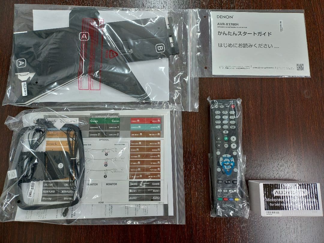 DENON AVR-X1700H AVアンプ