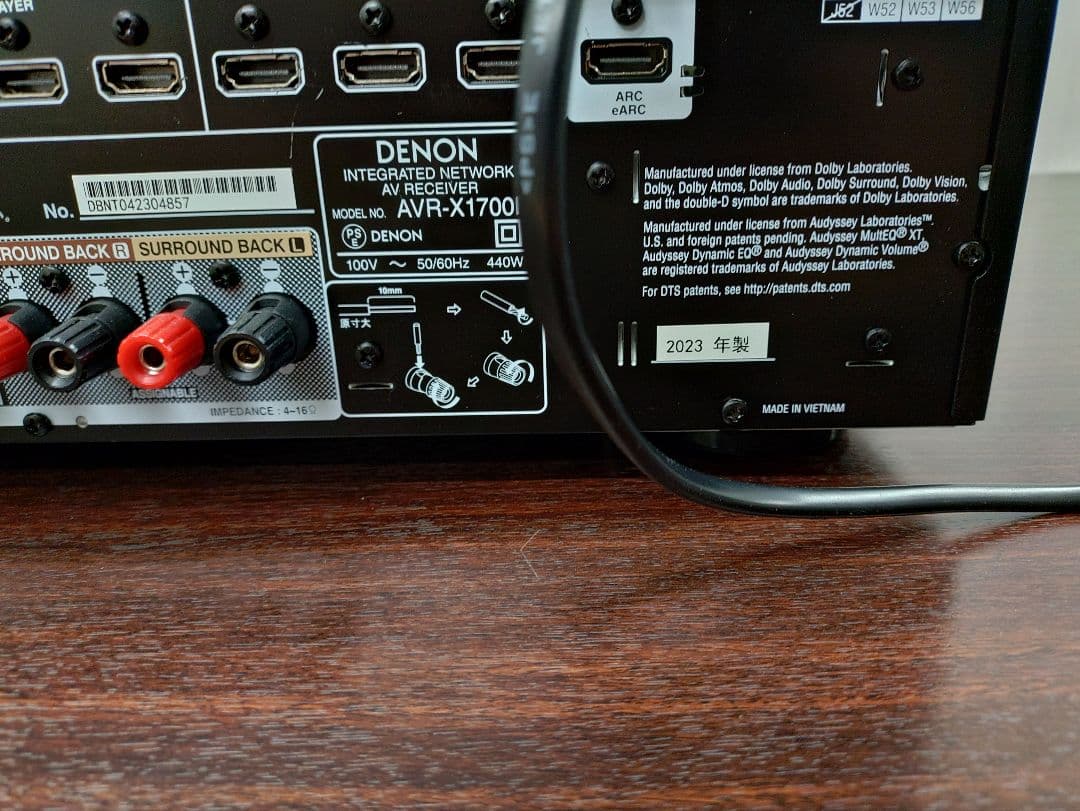 DENON AVR-X1700H AVアンプ