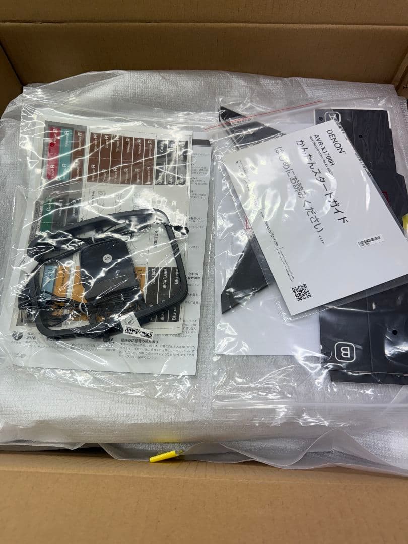DENON AVR-X1700H AVアンプ
