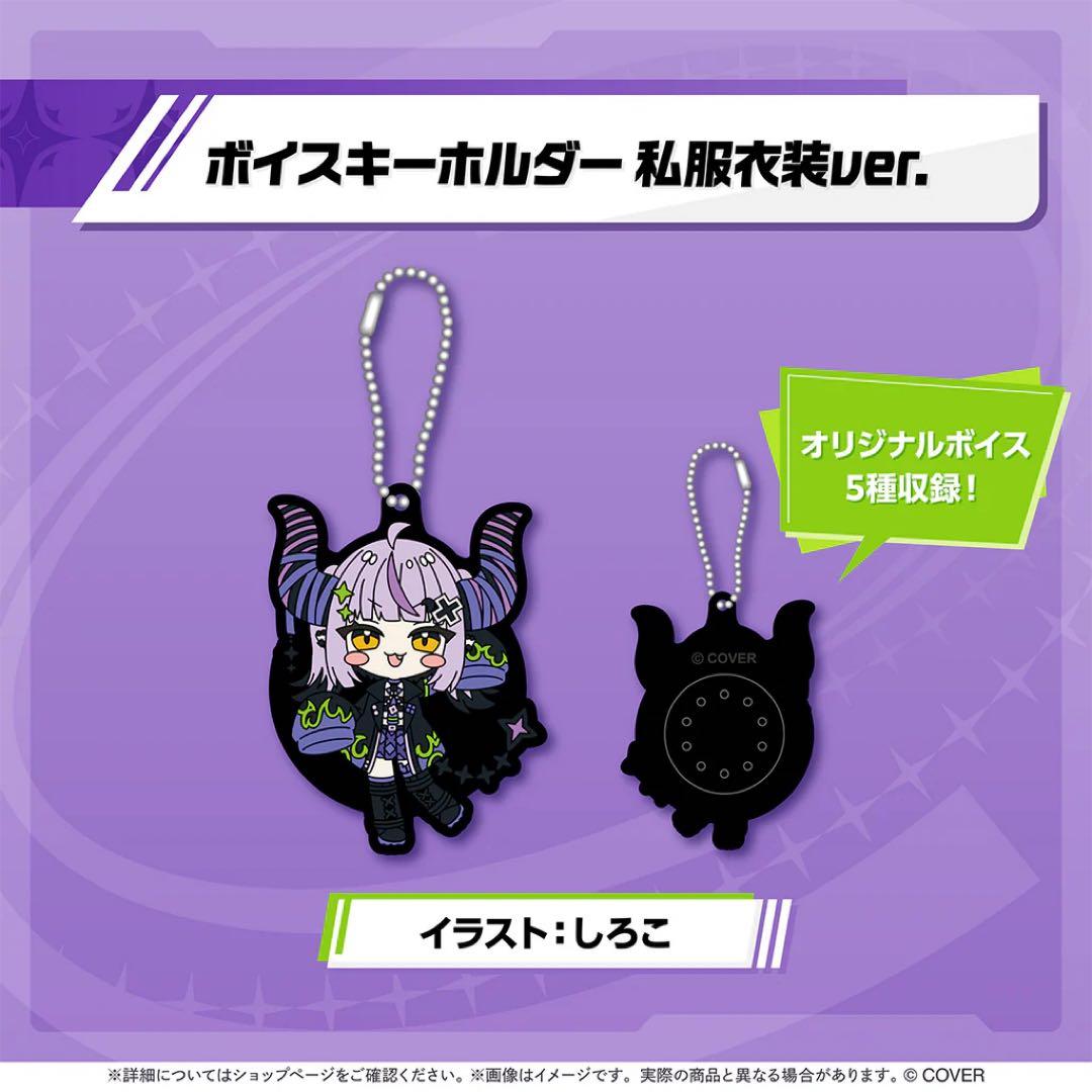 ホロライブ　ラプラス・ダークネス　セット