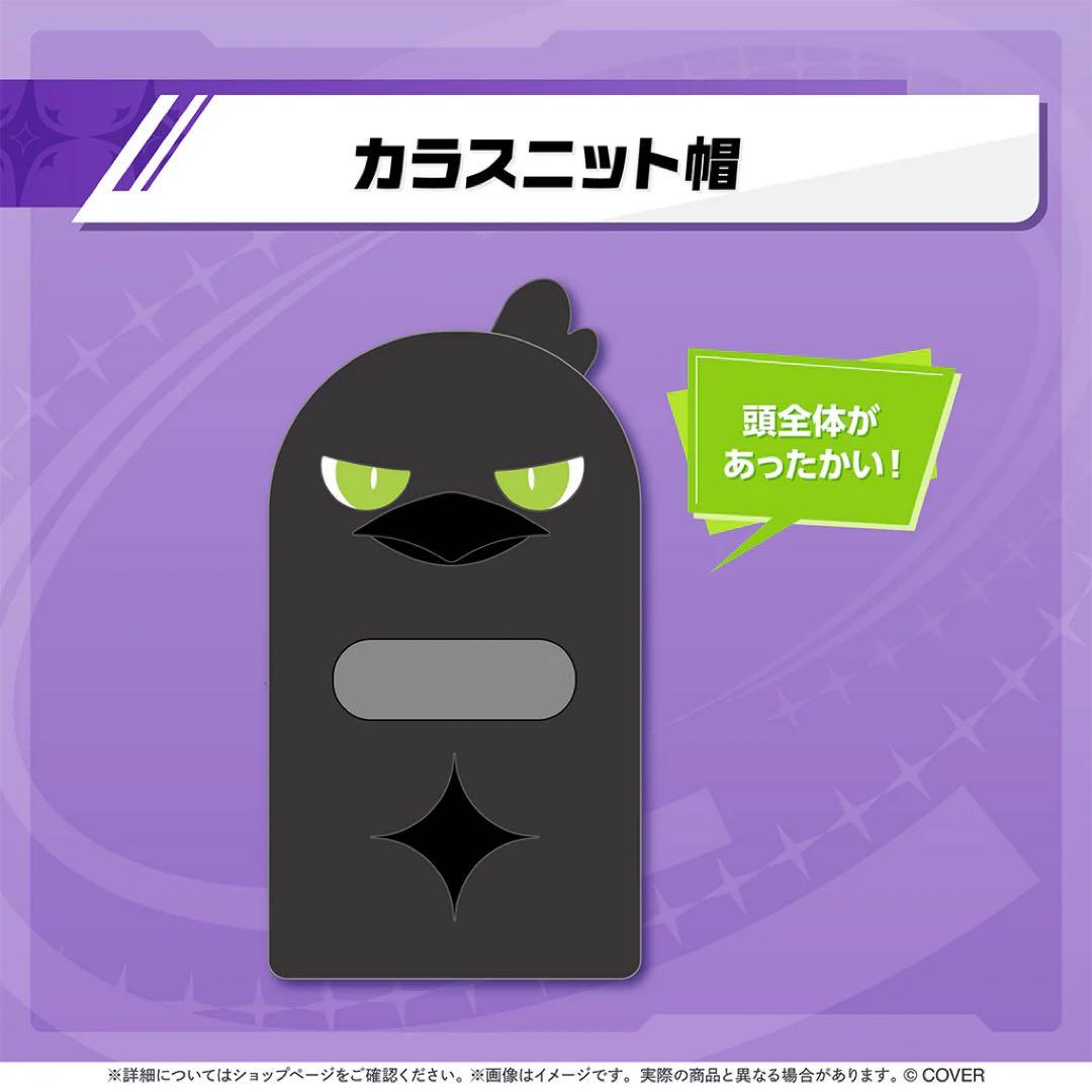 ホロライブ　ラプラス・ダークネス　セット