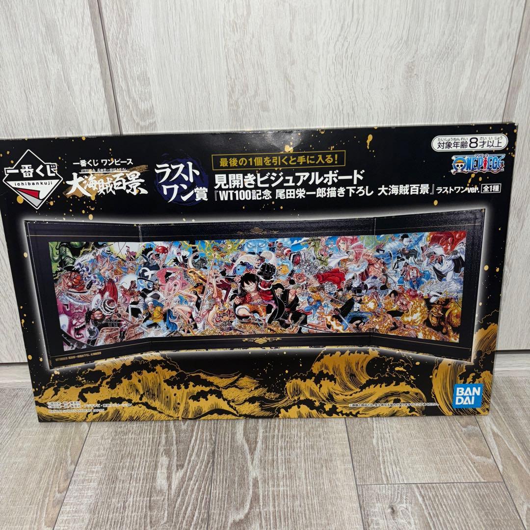 一番くじワンピースvol100アニバーサリ フィギュアコンプ➕カイドウラストワン