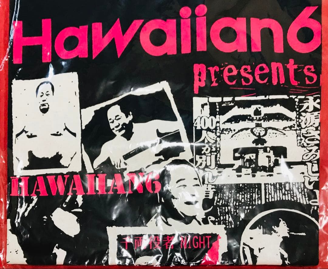 新品 HAWAIIAN6『千両役者night』ＴシャツM 横山 健 ハワイアン６