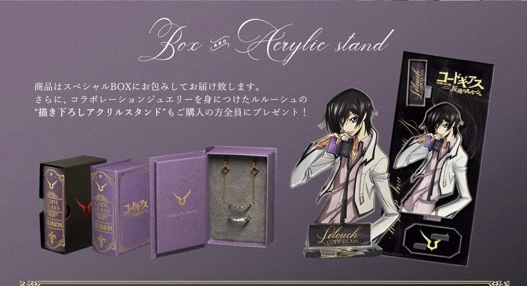 コードギアス 反逆のルルーシュ×TAKE-UP アクリルスタンド　特典　アクスタ
