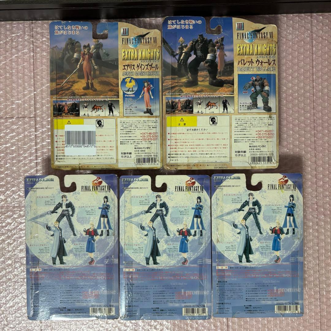 ファイナルファンタジー エクストラ ナイツ ソルジャー