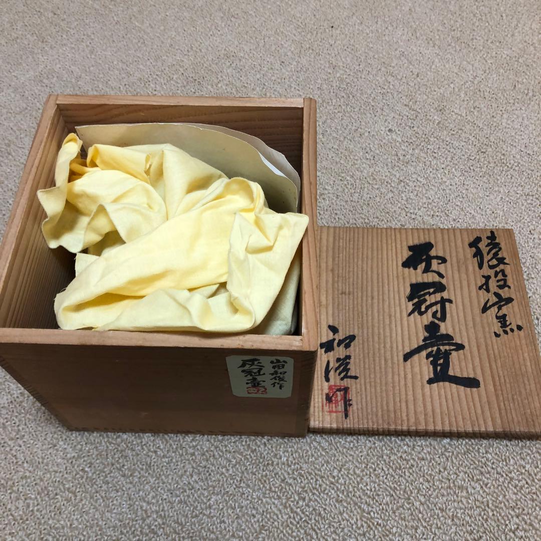 旧家蔵出　猿投窯 時代物　共箱　量目約614g