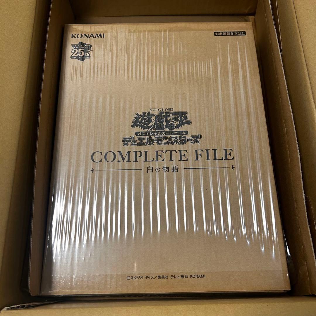 白の物語　新品　未開封　遊戯王　COMPLETE FILE 25th QC