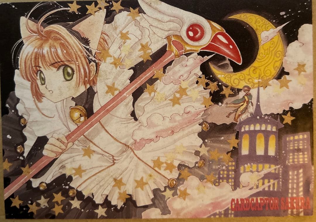 【希少】CLAMP「カードキャプターさくら」巨大ポスター2枚セット1998年発行