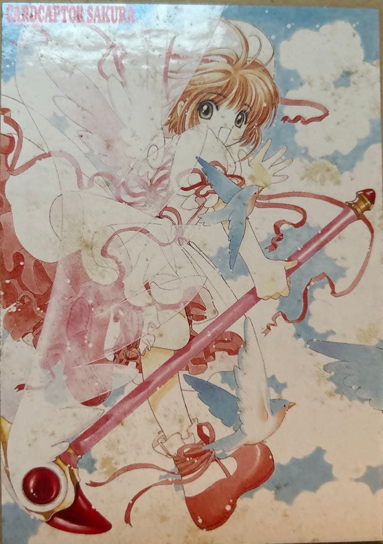 【希少】CLAMP「カードキャプターさくら」巨大ポスター2枚セット1998年発行