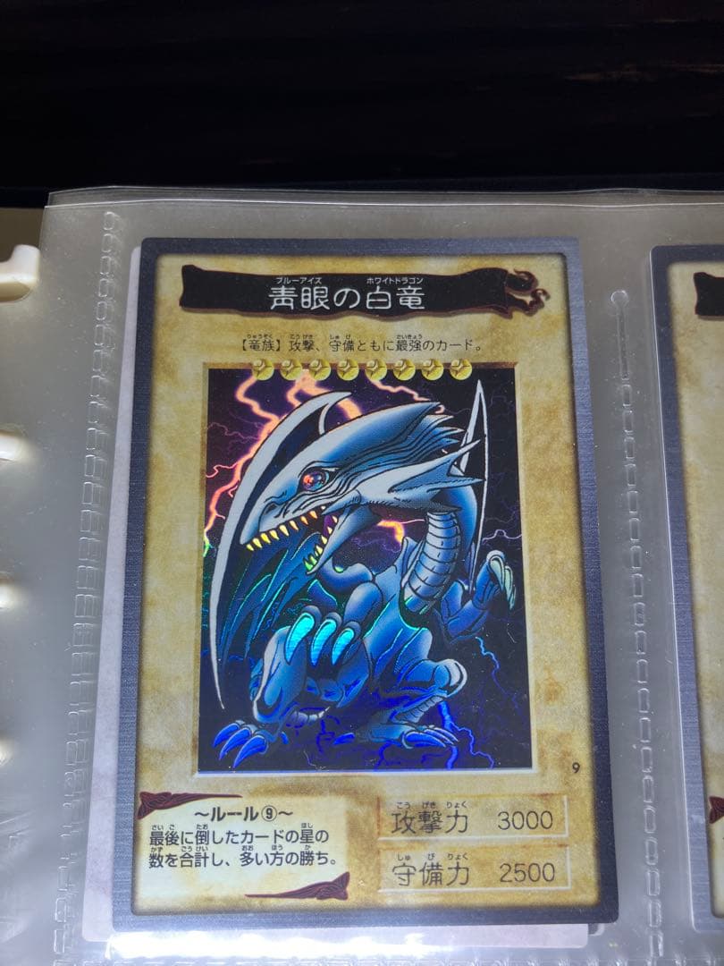 遊戯王 カードダス 美品No.1〜No.118 コンプ バンダイ版 ファイル付