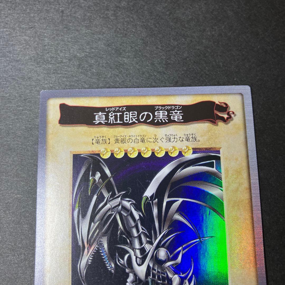 遊戯王 カードダス 美品No.1〜No.118 コンプ バンダイ版 ファイル付