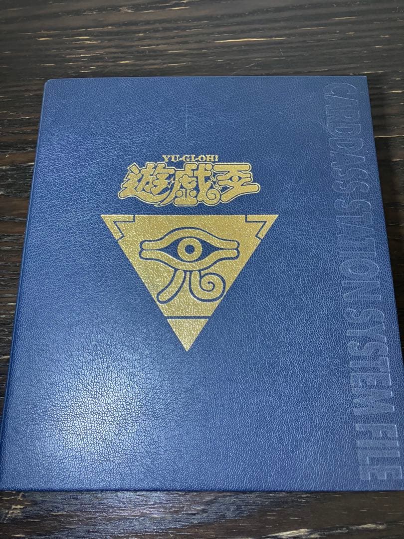 遊戯王 カードダス 美品No.1〜No.118 コンプ バンダイ版 ファイル付