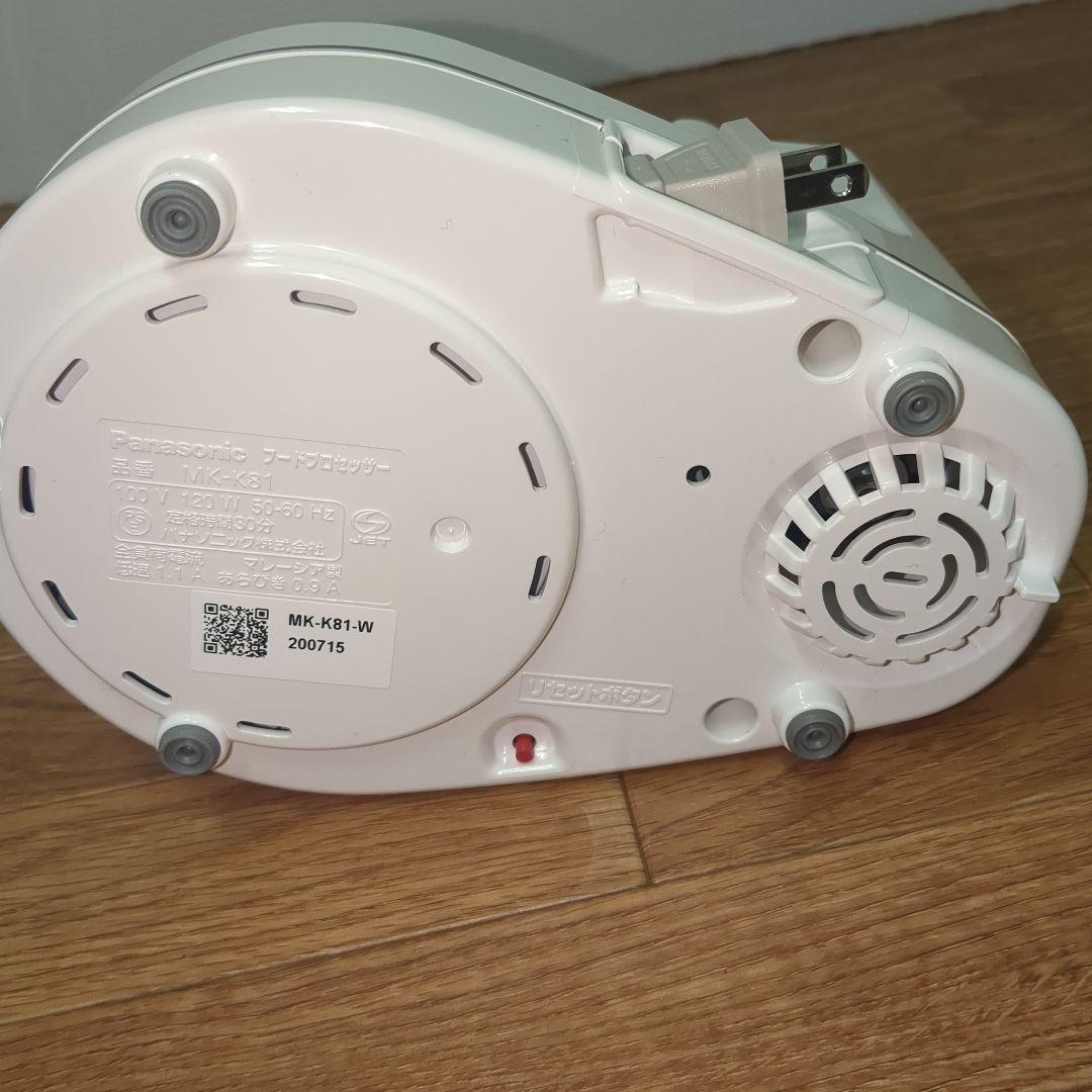 【極美品】Panasonic フードプロセッサー MK-K81-W ホワイト