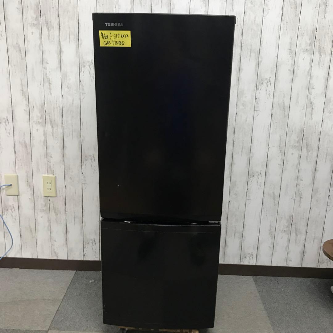 【美品】TOSHIBA　ノンフロン冷凍冷蔵庫　GR-T15BS　2022年製　D
