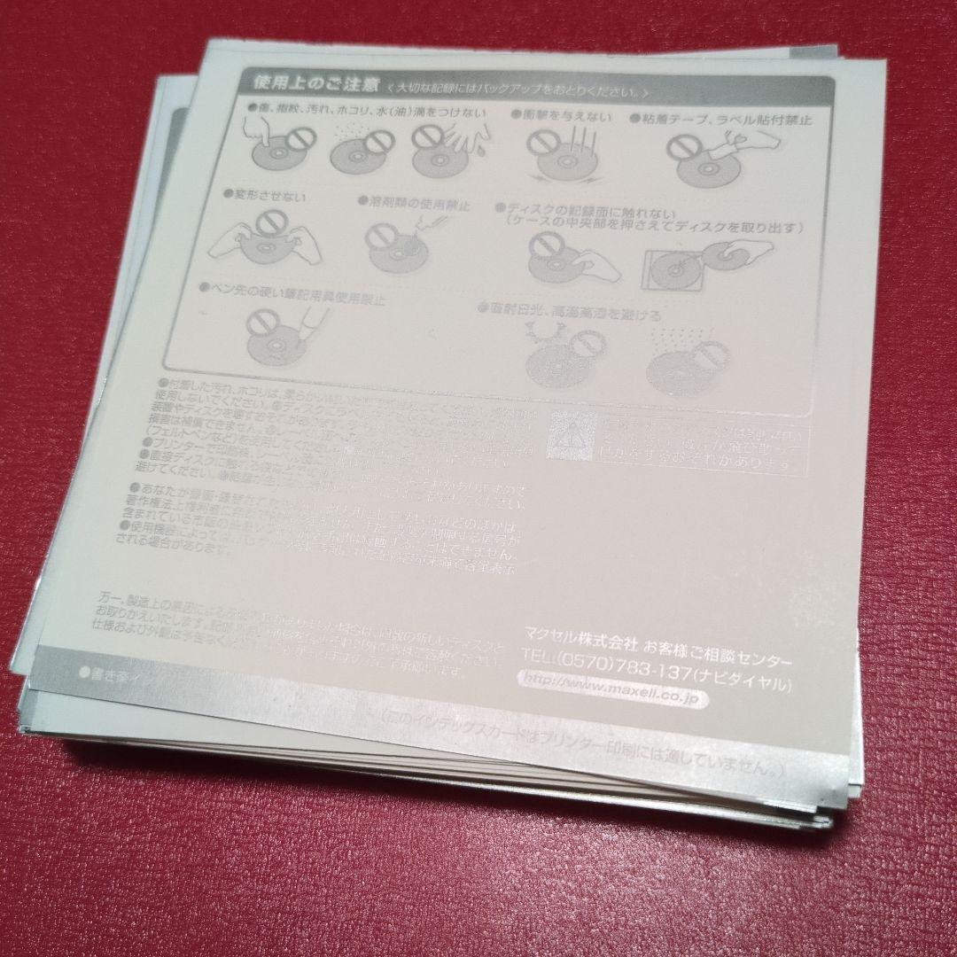 インデックスカード　L8709