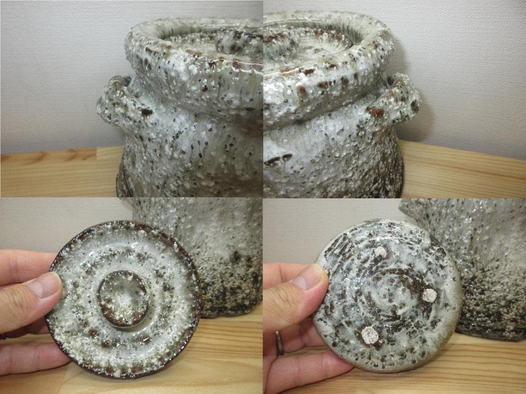 送料込【逢絢亭】茶道具 水指 瀬戸焼 萩釉 曜変水指 耳付 味下隆司 共箱入り