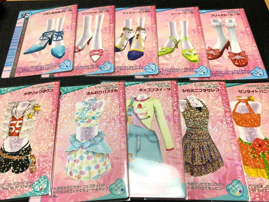 ラブandベリー 05A 90枚 まとめ売り