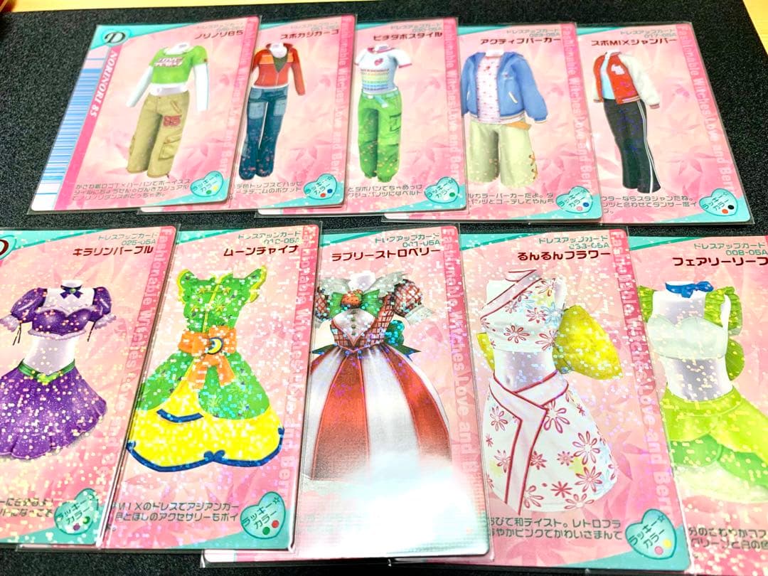 ラブandベリー 05A 90枚 まとめ売り