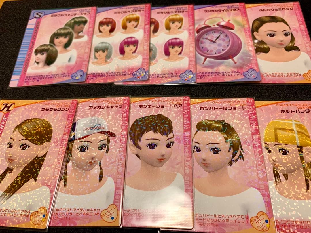 ラブandベリー 05A 90枚 まとめ売り