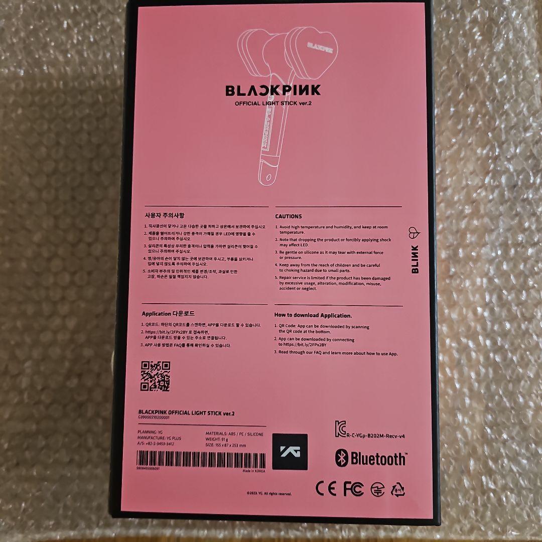 新品未開封★BLACKPINK ペンライト ver.2 リサ　トレカ付き