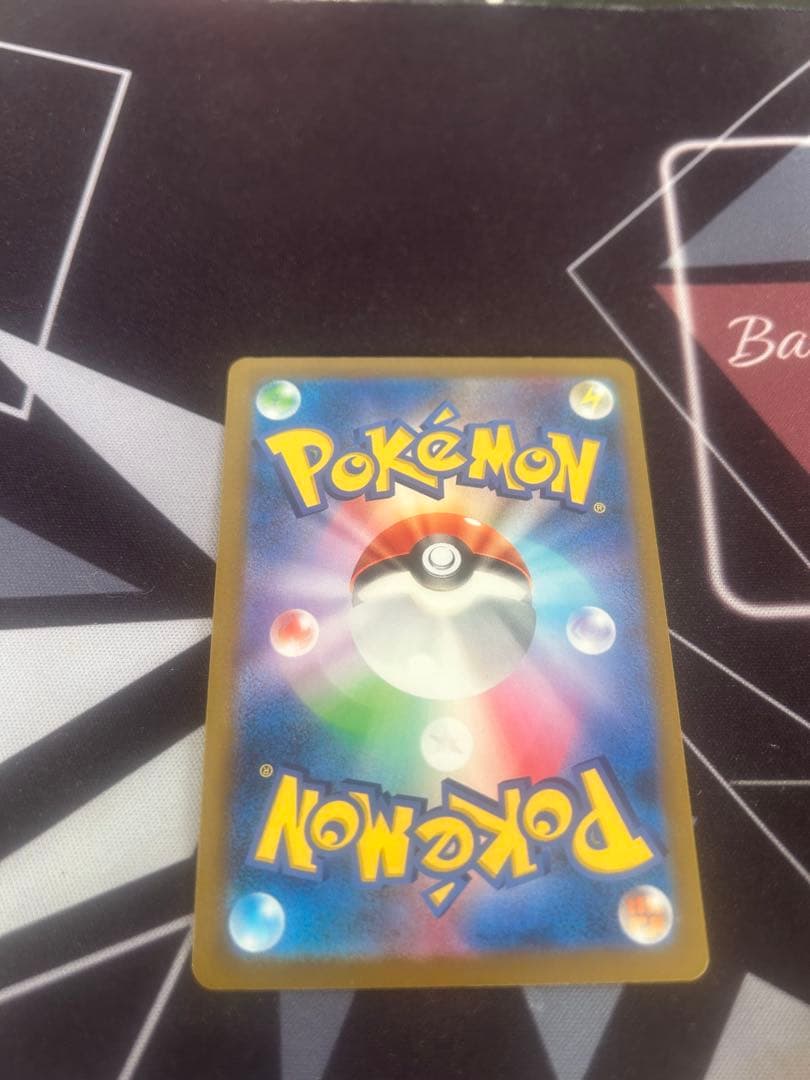 ポケモンカード メガゲンガーex SAR ➕おまけ付き