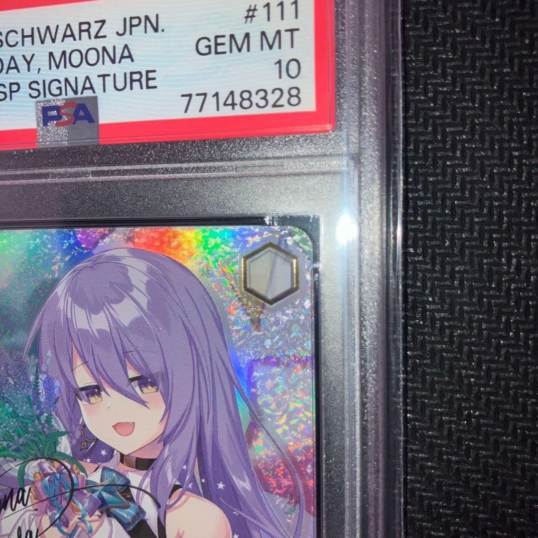 【PSA10】誕生日にデート　ムーナ・ホシノヴァ　SSP 【ヴァイスシュバルツ】