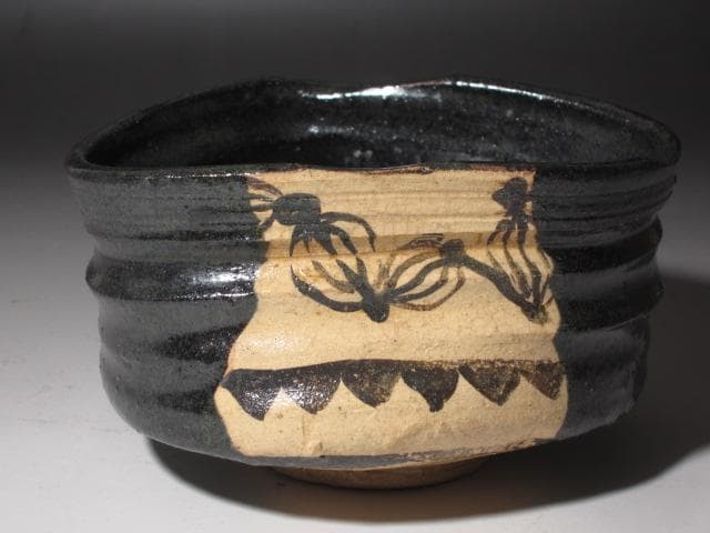 ☆　永楽善五郎　織部写茶碗　表千家　十四代　而妙斎の花押がございます☆y573