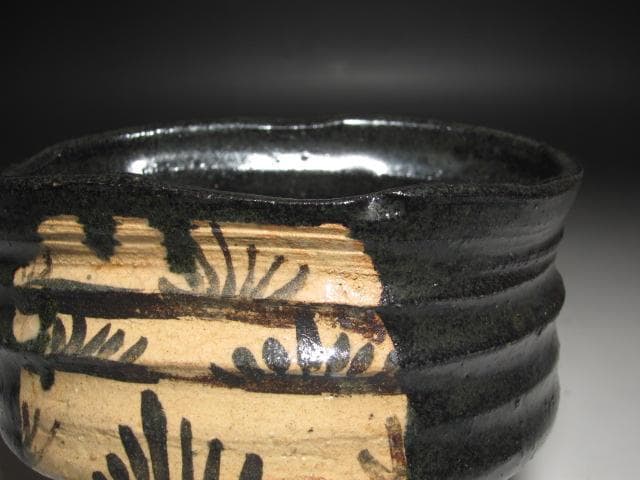 ☆　永楽善五郎　織部写茶碗　表千家　十四代　而妙斎の花押がございます☆y573