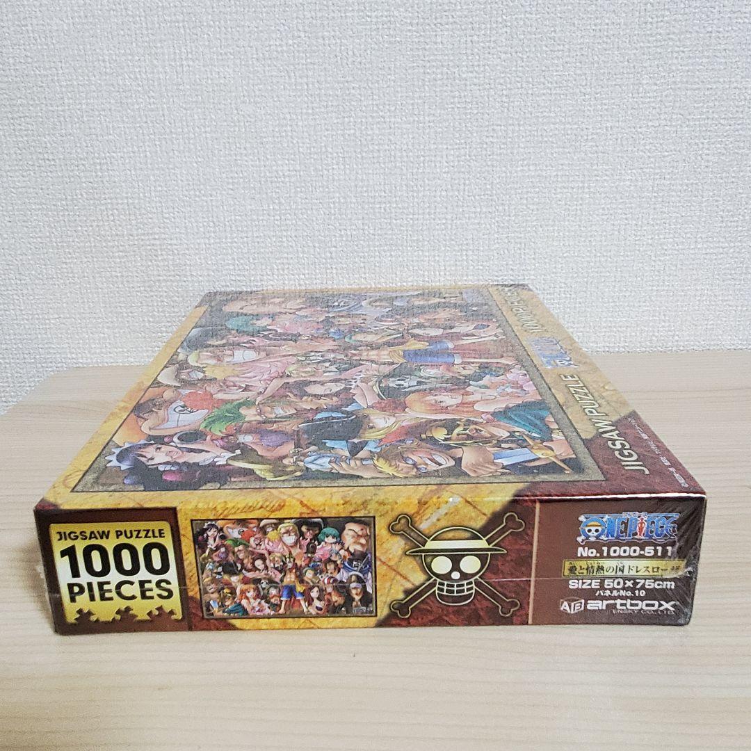 【廃盤 未開封】ワンピース 愛と情熱の国 ドレスローザ 1000ピース