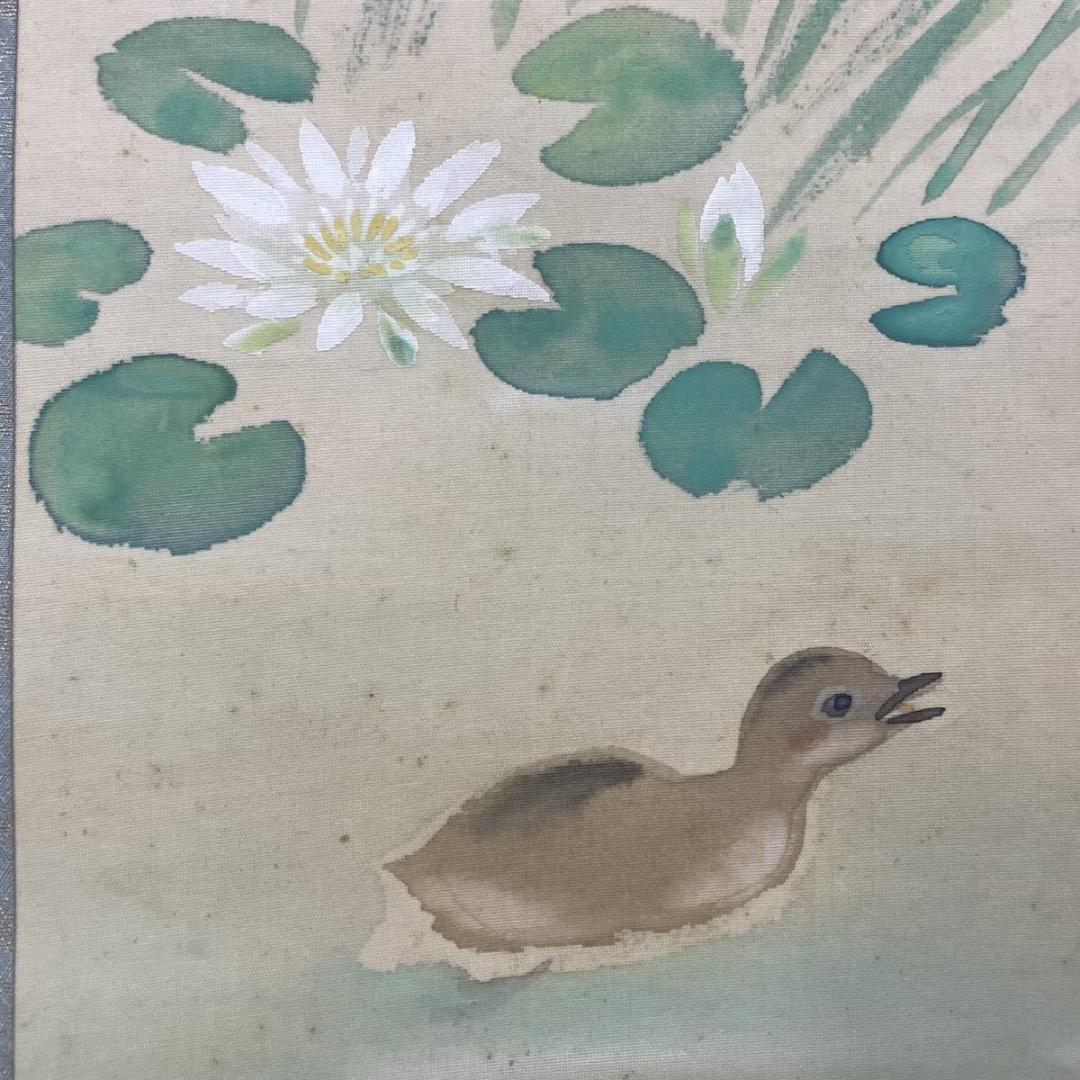 真作/川崎小虎/池畔図/桐共箱付/布袋屋掛軸A-240