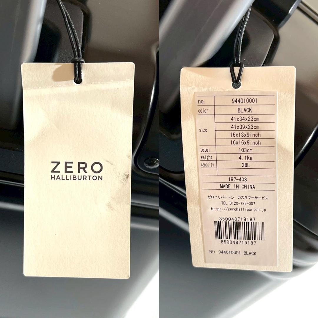 未使用　ゼロハリバートン　アルミニウム3.0　94401　28L　キャリー　黒