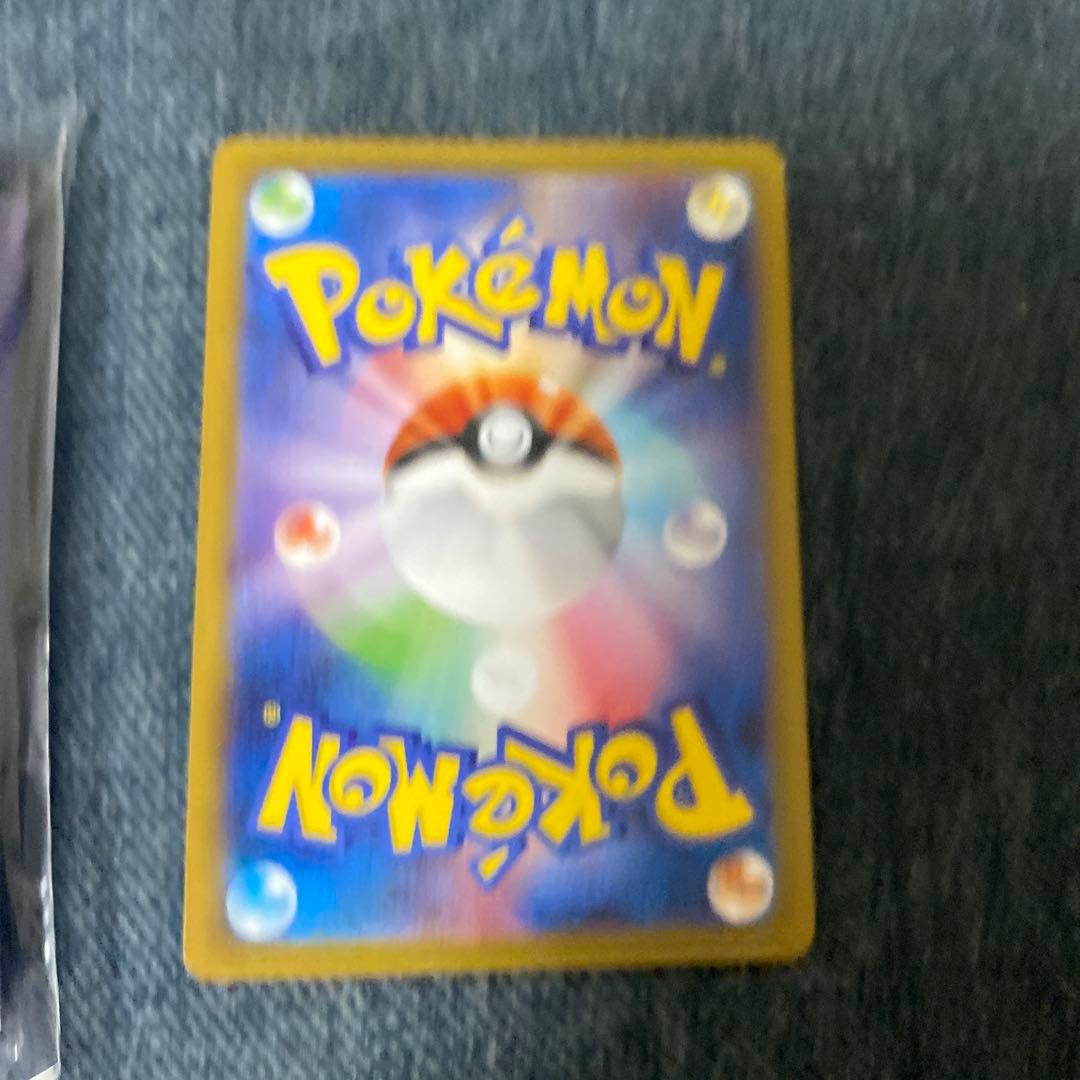 メガリザードンX SAR ポケモンカード