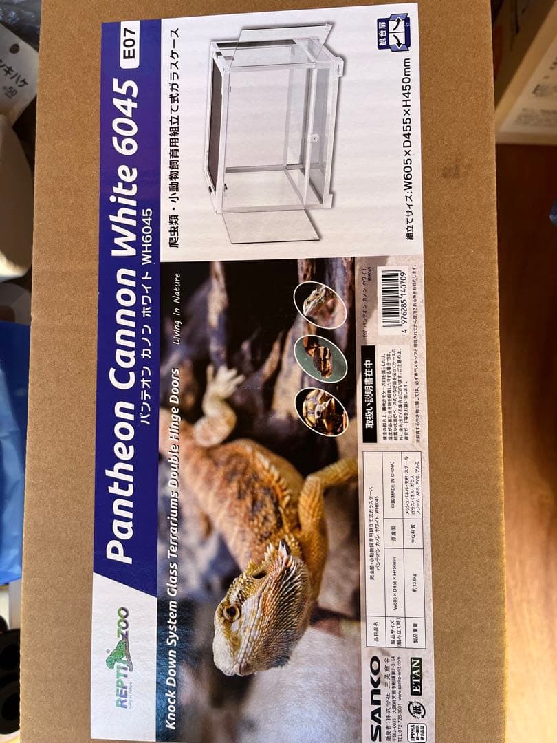 パンテオンカノン　ホワイト 6045 飼育ケージ