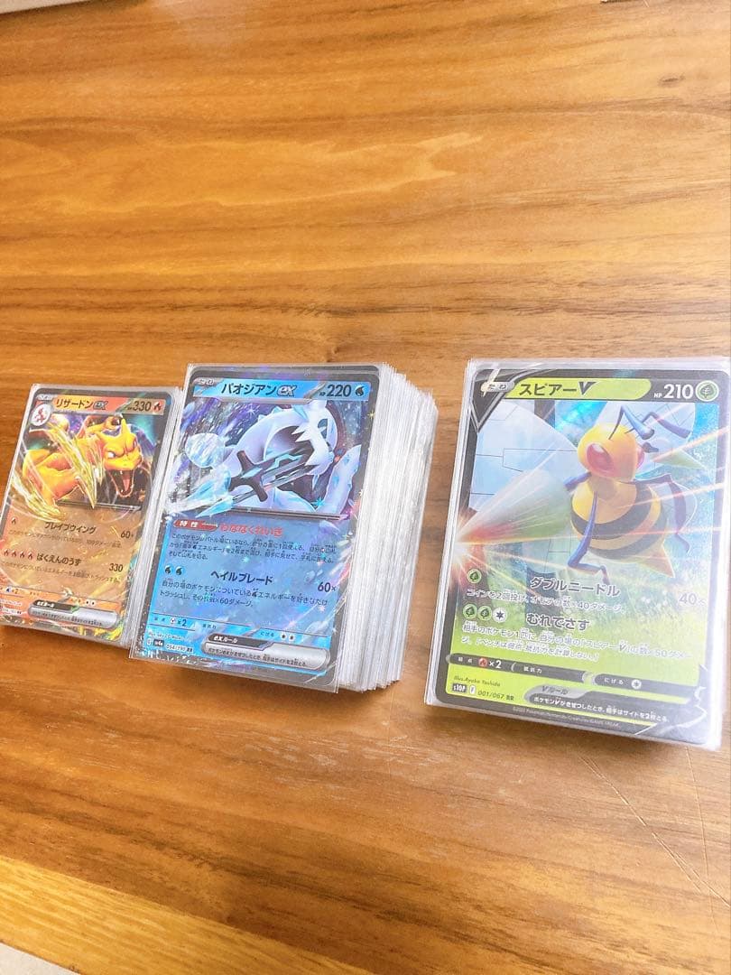 値下げしました！！ ポケモンカードセットRR RRRまとめ売り　250枚