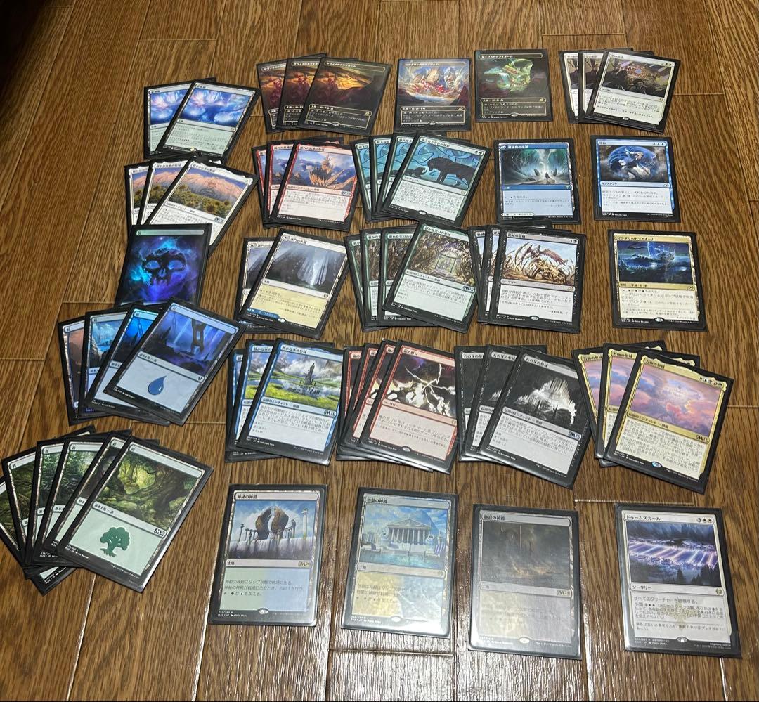 ご*】様 マジック：ザ・ギャザリング まとめ売り