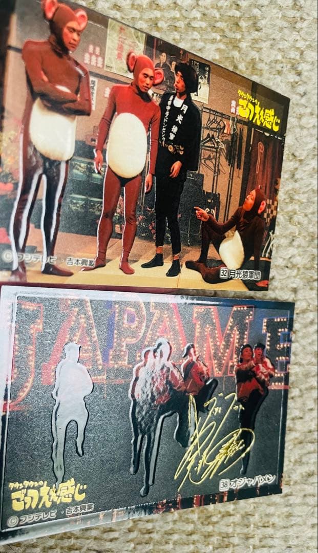 【非売品・レア】 ダウンタウンのごっつええ感じ　ステッカー　シール　21枚セット