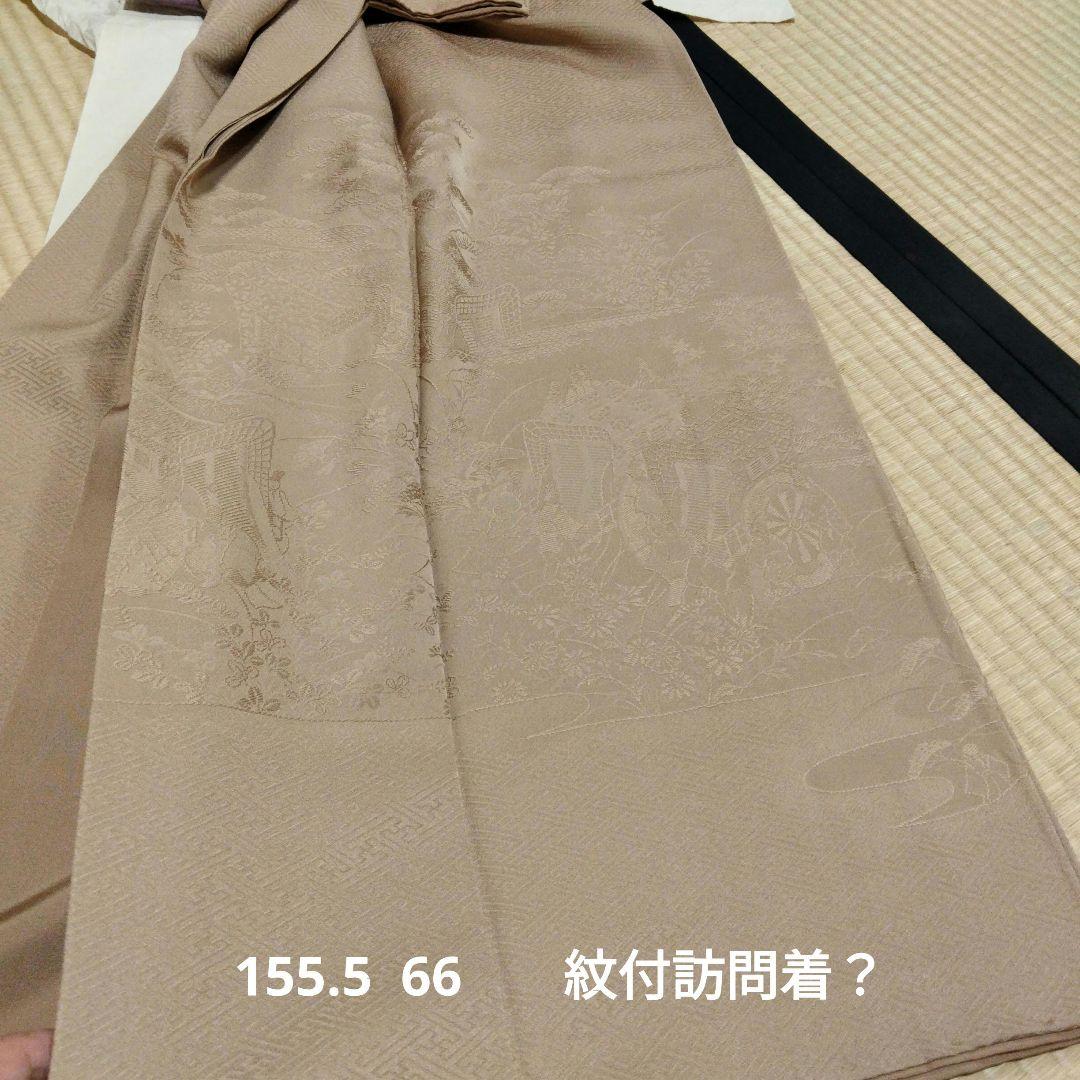 さくまる　紋付訪問着＋細水指、徳齋帛紗２枚 ＋名古屋帯2本＋丹波茶入