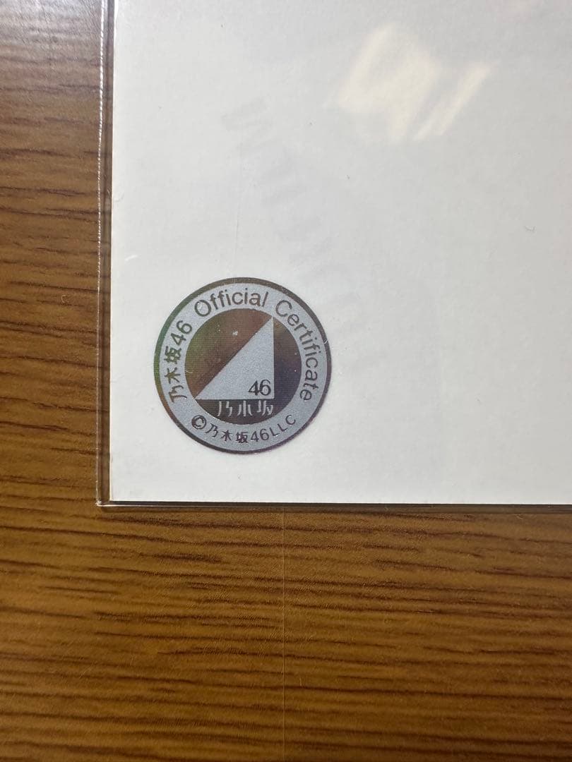 乃木坂46　遠藤さくら　生写真　チートデイ　直筆サイン