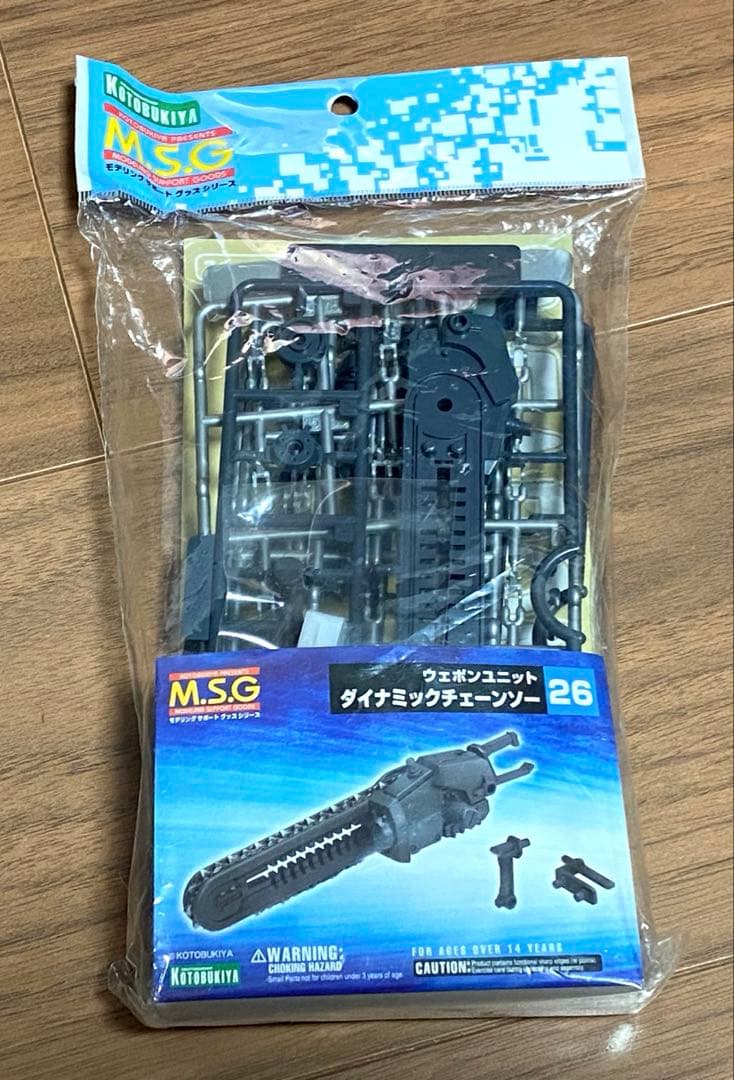 【未組み立て・まとめ売り】 プラモデル9点セット