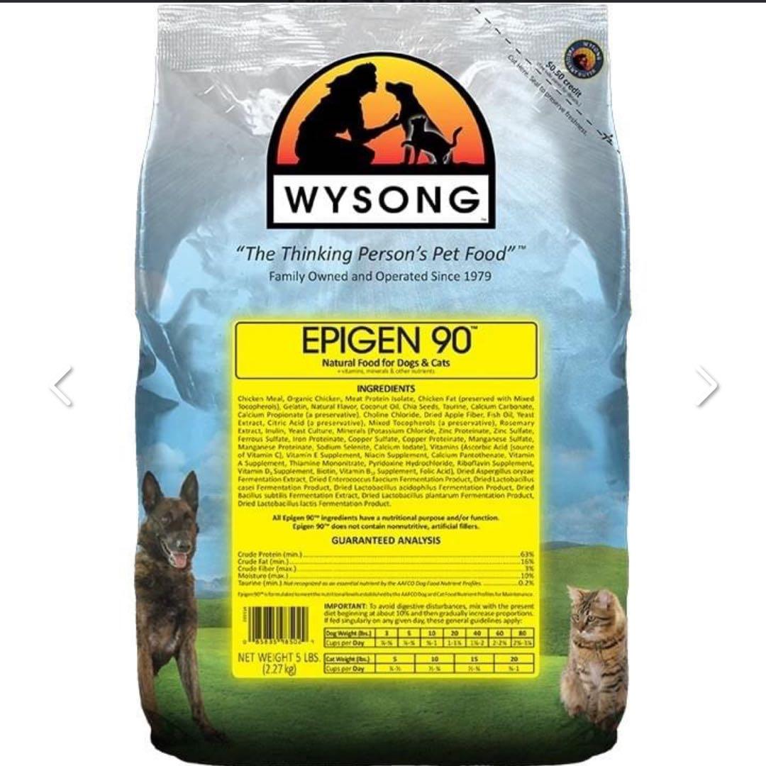 キャットフード aimer WYSON Cat Food 2.27kg x4