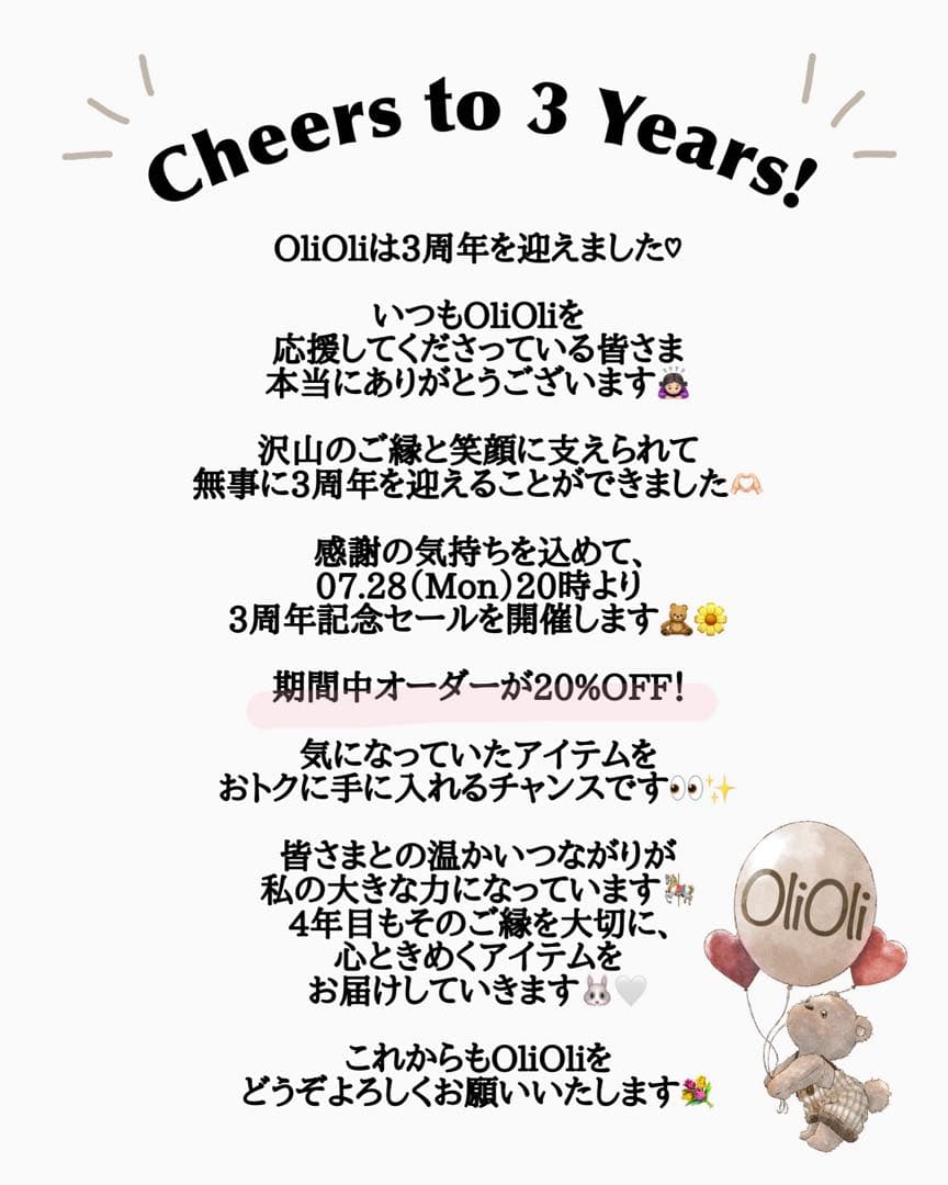 10cm/15cm/20cm ぬいぐるみ お洋服 Order Page